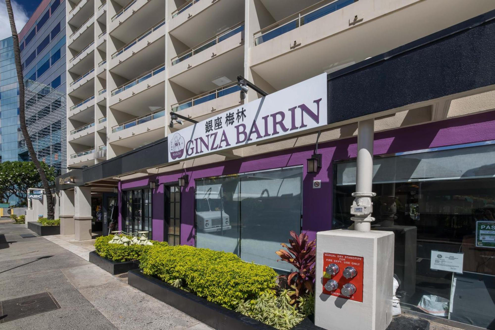 Regency On Beachwalk Waikiki By Outrigger Honolulu Exterior photo